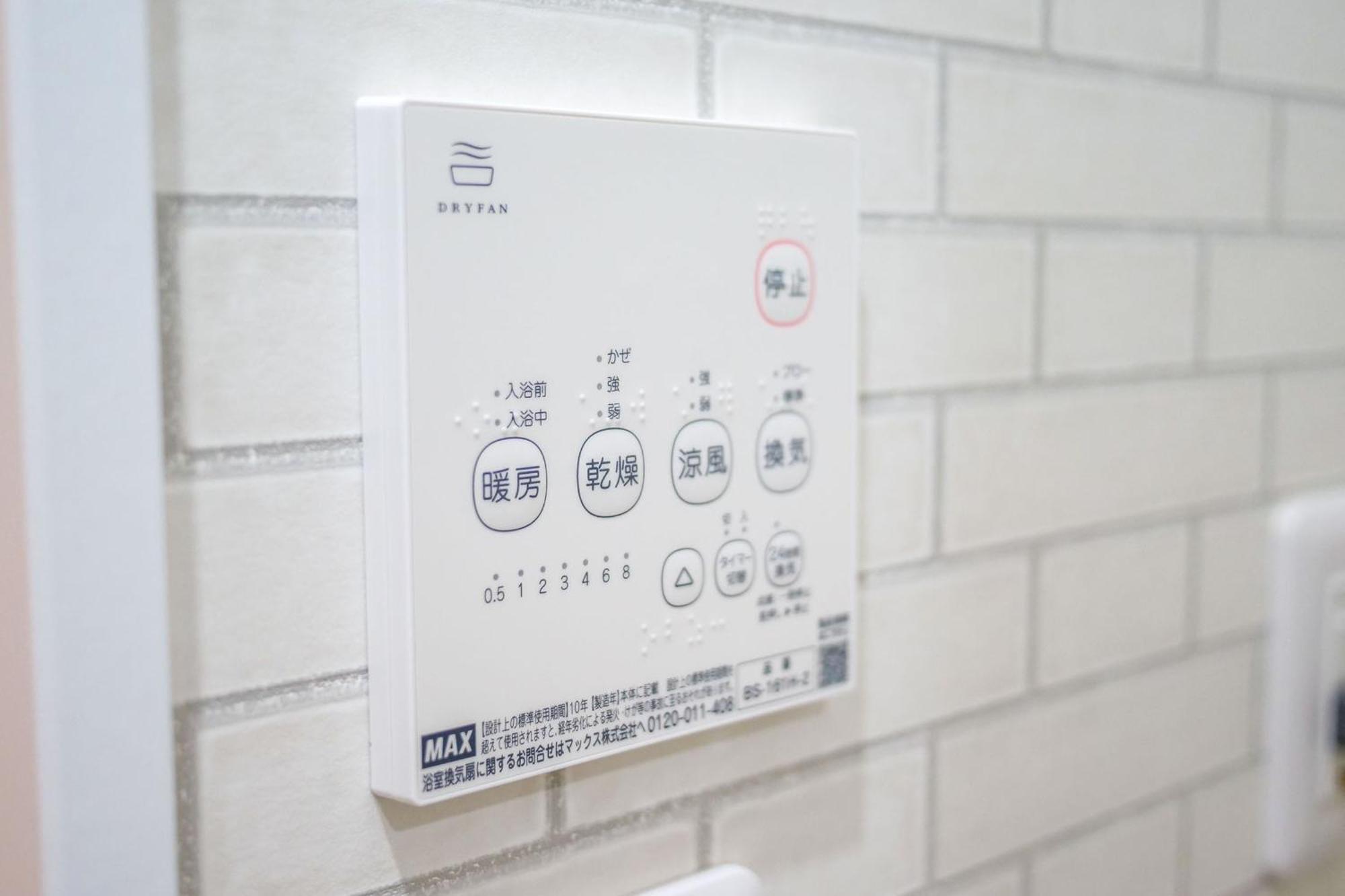 Premium Apartment Hotel Tokyo East Exterior photo